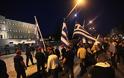 Εκτός νόμου τη Χρυσή Αυγή θέλει το 67,5% των Ελλήνων, σύμφωνα με έρευνα