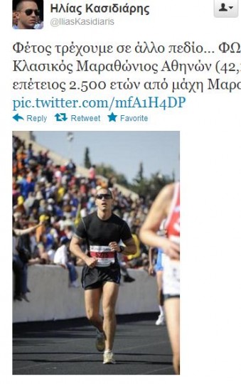 Ποιος Έλληνας πολιτικός, έτρεξε στον Μαραθώνιο;;; - Φωτογραφία 2