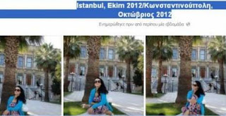 Σάλος στα social media: Φωτογραφικό άλμπουμ της Ελένης Φιλίνη με τίτλο… Istanbul και όχι Κωνσταντινούπολη! - Φωτογραφία 1