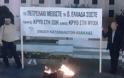 Πήρε φωτιά η Καβάλα – διαμαρτυρία για την τιμή του πετρελαίου!
