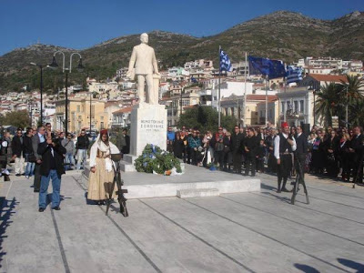 H Σάμος γιόρτασε την 100η επέτειο από την ένωση με την Ελλάδα - Φωτογραφία 1