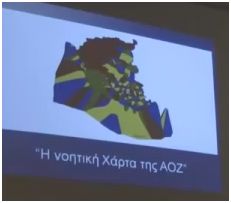 Από τα νησιά του Αιγαίου στην Αποκλειστική Οικονομική Ζώνη (Video) - Φωτογραφία 1