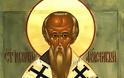 Σήμερα εορτάζει ο Ἅγιος Ἰωάννης ὁ Ἐλεήμονας Ἀρχιεπίσκοπος Ἀλεξανδρείας