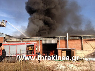 Φωτιά στη βιομηχανική περιοχή Κομοτηνής - Φωτογραφία 1