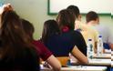 Δυτική Ελλάδα: Προσλήψεις εκπαιδευτικών για το σχολικό έτος 2012-2013