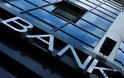 Πράξη Υπουργικού Συμβουλίου για την ανακεφαλαιοποίηση των τραπεζών