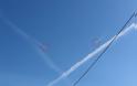 Αναγνώστης στέλνει φωτογραφίες με αεροψεκασμούς στην Ημαθία - Φωτογραφία 3