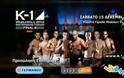 K-1 World Max Final 8 in Athens official trailer!