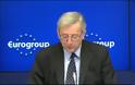 Τι μεταδίδει το Reuters για το Eurogroup