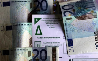 Δύο συλλήψεις στη Βέροια για χρέη πάνω από 2 εκατομμύρια! - Φωτογραφία 1