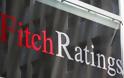 Διατηρεί ο Fitch την πιστοληπτική ικανότητα της Πορτογαλίας