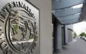 Δύσκολα θα μπει τέλος στη διεθνή οικονομική κρίση, λέει το ΔΝΤ