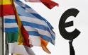 Reuters: Προς συμφωνία η τρόικα για το ελληνικό χρέος