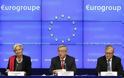 Eurogroup: Στις 20 Νοεμβρίου οι αποφάσεις για τη δόση