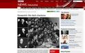 Το BBC συγκρίνει τη Χρυσή Αυγή με τον Χίτλερ