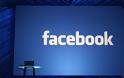 Τo Facebook ετοιμάζει ταξινόμηση των σχολίων κατά προτεραιότητα