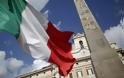 Νέο ρεκόρ για το δημόσιο χρέος της Ιταλίας