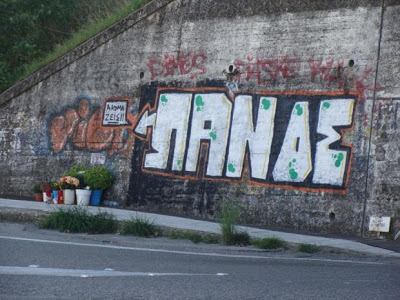 Πάτρα: Το τρυφερό γκράφιτι για τον μικρό Πάνο Τζαβάρα στο σημείο που έσβησε - Φωτογραφία 2