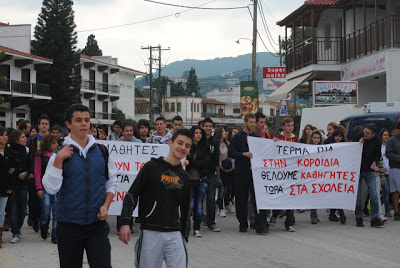 Συγκέντρωση διαμαρτυρίας για την Παιδεία στην Σκόπελο - Φωτογραφία 2