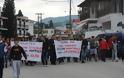 Συγκέντρωση διαμαρτυρίας για την Παιδεία στην Σκόπελο
