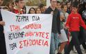 Συγκέντρωση διαμαρτυρίας για την Παιδεία στην Σκόπελο - Φωτογραφία 4