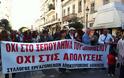 Πάτρα: Θα ζήσουμε δράματα στον δήμο - Λίστα για απολύσεις ή καμπάνες! - Επί ποδός οι υπάλληλοι