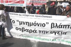 Όλη η Ευρώπη στους δρόμους διαδηλώνει κατά των Μνημονίων