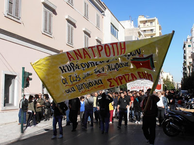 Πάτρα: «Όχι» στις απολύσεις από τους χιλιάδες εργαζομένους - Φωτογραφία 2