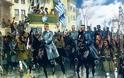 Γρεβενά: Έκθεση ζωγραφικής από το 586 ΜΠ.- ΤΠ – «Οι Βαλκανικοί πόλεμοι» …