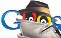 Η Google δέχθηκε 21.000 κυβερνητικά αιτήματα για παρακολουθήσεις πολιτών