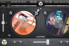 djay for iPhone: AppStore free