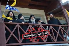 To Άγιον Όρος γιορτάζει την απελευθέρωσή του