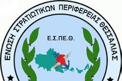 2 συγκριτικοί πίνακες με στοιχεία Π/Υ ΥΠΕΘΑ των ετών 2009, 2010, 2011 και 2013, ανα κατηγορία (μισθοί, δαπάνες κ.λ.π.)