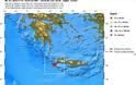 Μπαράζ σεισμών τα ξημερώματα στην Κρήτη - Φωτογραφία 3