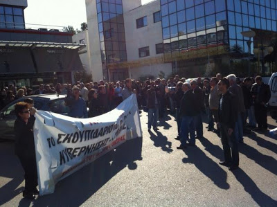 Πάτρα: Η ισχύς εν τη ενώσει - Συγκέντρωση διαμαρτυρίας στην Αποκεντρωμένη Διοίκηση από υπαλλήλους του Δήμου και της Περιφέρειας - Δείτε φωτό - Φωτογραφία 2