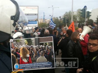 Θεσσαλονίκη: Διαδηλωτές επιτέθηκαν σε Γερμανούς συνέδρους - Φωτογραφία 1
