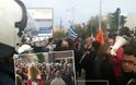 Θεσσαλονίκη: Διαδηλωτές επιτέθηκαν σε Γερμανούς συνέδρους