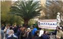 Σε κλοιό διαδηλωτών το δημαρχείο της Αθήνας