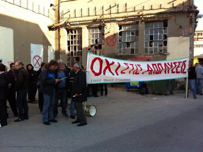 Πάτρα: Στη συνεδρίαση του Περιφερειακού Συμβουλίου εργαζόμενοι απο την τοπική αυτοδιοίκηση - Δείτε φωτό - Φωτογραφία 2