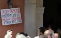 Κρήτη: Αντιδρούν οι δήμοι για την εφεδρεία - Προσφυγές καταθέτουν οι εργαζόμενοι