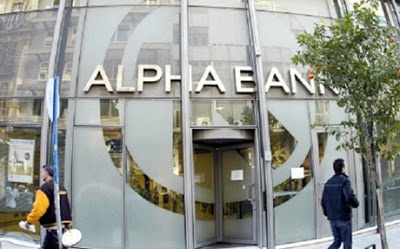 ALPHA BANK - Η Ελληνική οικονομία πάει καλύτερα απο τις προβλέψεις - Φωτογραφία 1
