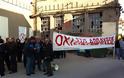 Πάτρα: Κλείνει για δύο ημέρες η Περιφέρεια Δυτικής Ελλάδας- Στο πλευρό των εργαζομένων και με νομική κάλυψη