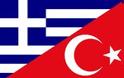 Μικτοί Αγώνες Μίνι Ποδοσφαίρου 7x7 μεταξύ των Κλάδων των ΕΔ Ελλάδας - Τουρκίας