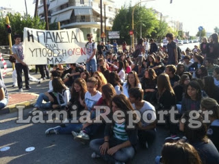 Ξεσηκώνονται οι μαθητές στη Λαμία - Κάλεσμα για καθιστική διαμαρτυρία - Φωτογραφία 1