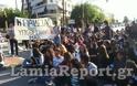 Ξεσηκώνονται οι μαθητές στη Λαμία - Κάλεσμα για καθιστική διαμαρτυρία