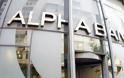 Alpha Bank: Μπροστά από τις εξελίξεις, για πρώτη φορά, η Ελλάδα