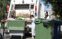 Θεσσαλονίκη: Επιχειρησιακό σχέδιο διαχείρισης κρίσεων στην αποκομιδή απορριμμάτων