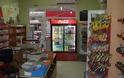 Περιστέρι: Ένοπλη ληστεία σε σε κατάστημα ψιλικών ειδών