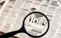 ΗΠΑ: Ρεκόρ αιτήσεων για επίδομα ανεργίας