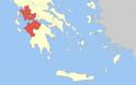 Κλειστή σήμερα και τη Δευτέρα η Περιφέρεια Δυτικής Ελλάδας